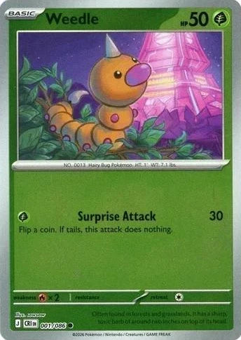 001/086 Weedle (Reverse Holo) - Chaos Rising