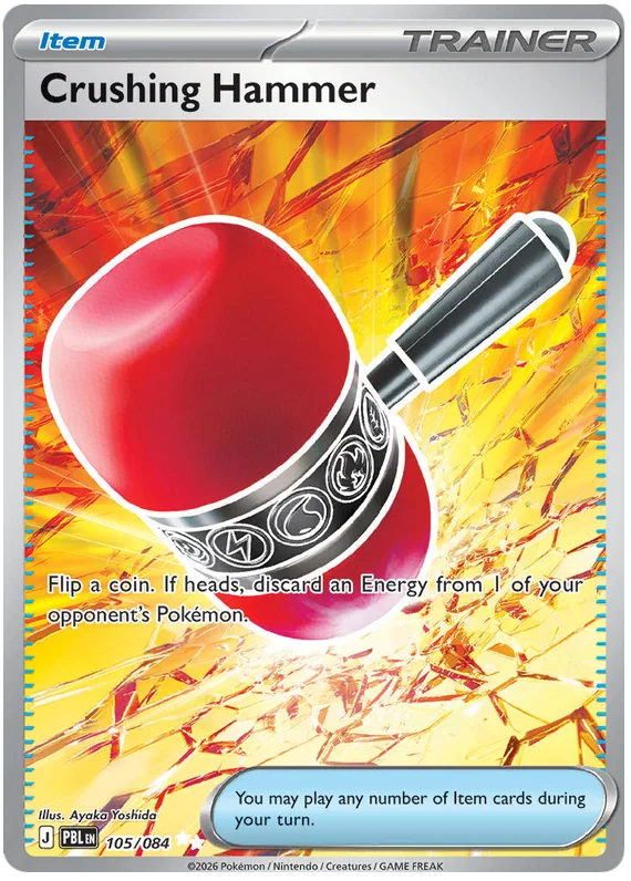 105/084 Crushing Hammer - Pitch Black