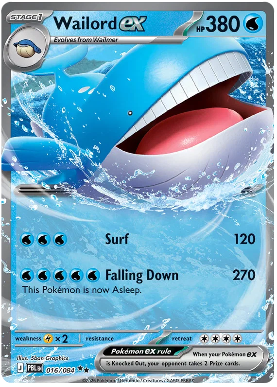 016/084 Wailord EX - Pitch Black