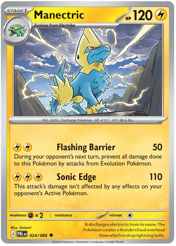 024/084 Manectric - Pitch Black