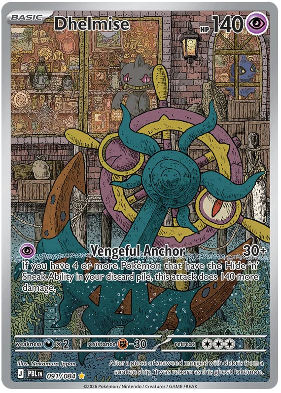 091/084 Dhelmise - Pitch Black