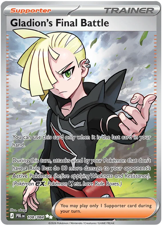 108/084 Gladion's Final Battle - Pitch Black