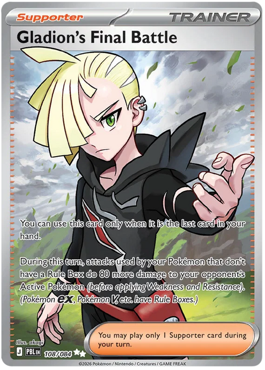 108/084 Gladion's Final Battle - Pitch Black