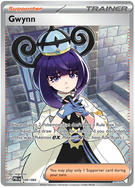 109/084 Gwynn - Pitch Black