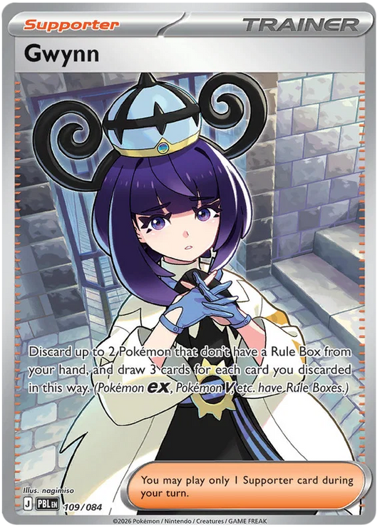 109/084 Gwynn - Pitch Black