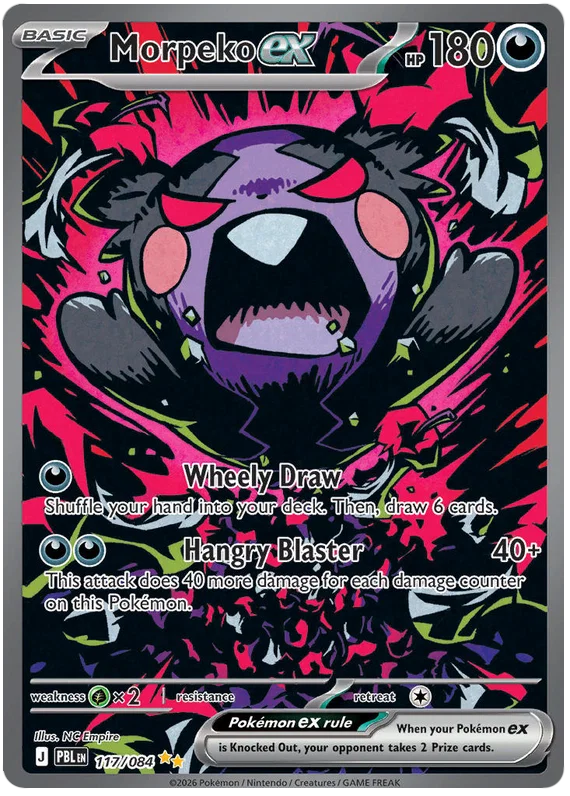 117/084 Morpeko EX - Pitch Black