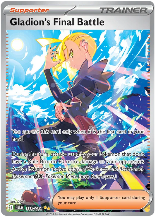 118/084 Gladion's Final Battle - Pitch Black