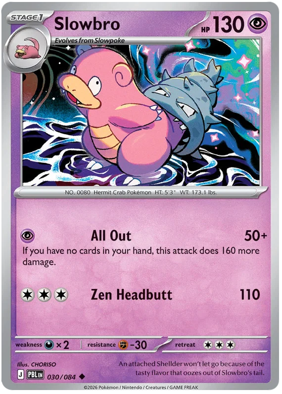 030/084 Slowbro - Pitch Black