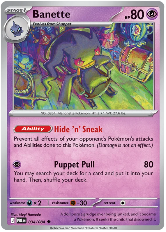 034/084 Banette - Pitch Black