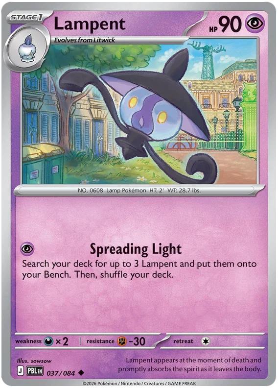 037/084 Lampent - Pitch Black