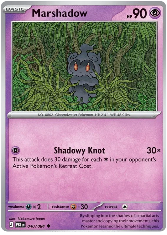 040/084 Marshadow - Pitch Black