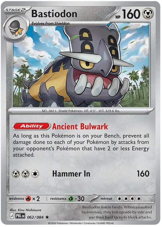 062/084 Bastiodon (Holo) - Pitch Black