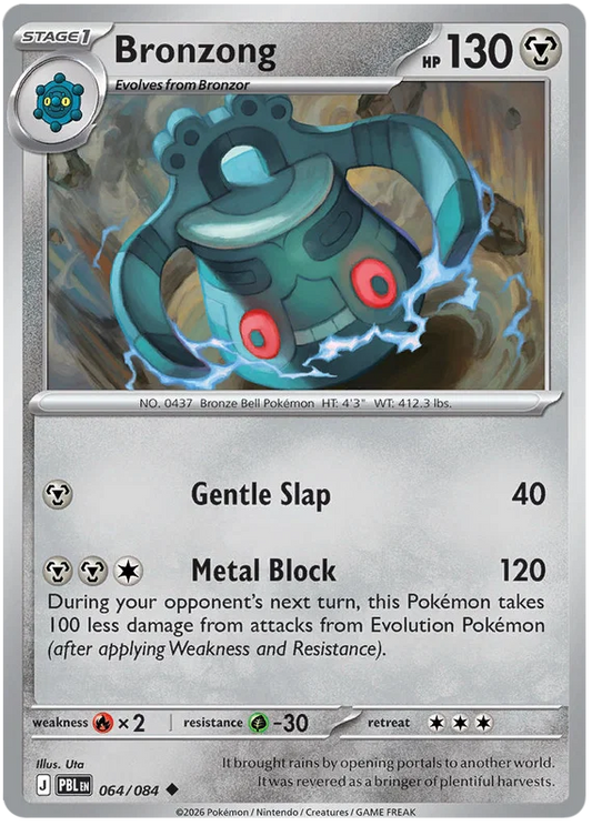 064/084 Bronzong - Pitch Black