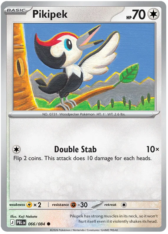 066/084 Pikipek - Pitch Black
