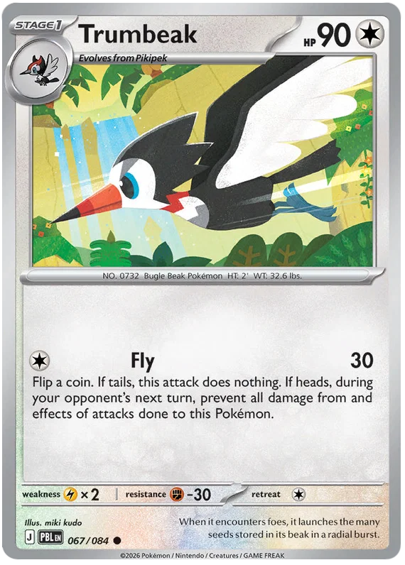 067/084 Trumbeak - Pitch Black