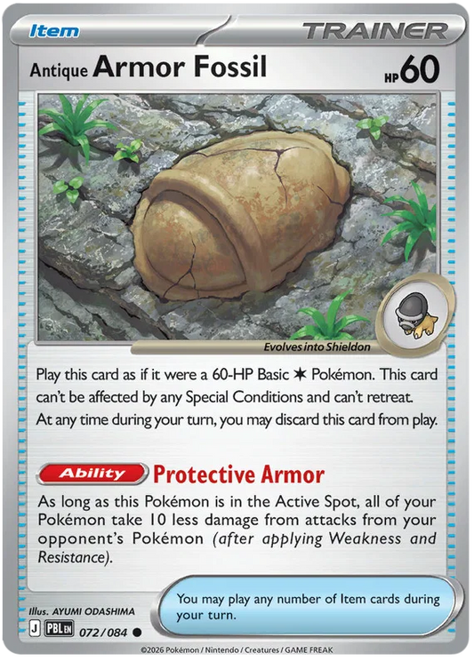 072/084 Antique Armor Fossil - Pitch Black
