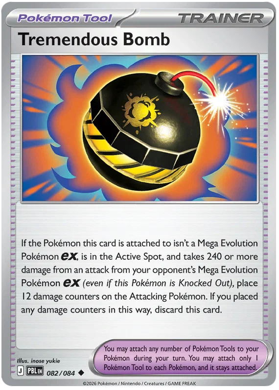 082/084 Tremendous Bomb - Pitch Black